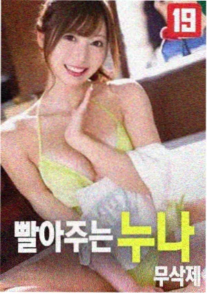 理智与情感 1995 年影片信息卡
